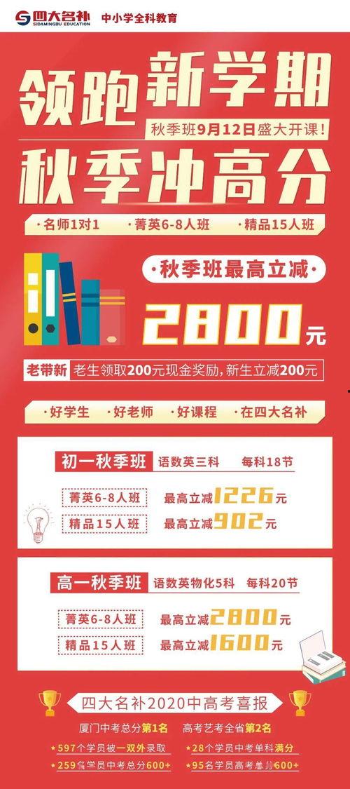 今日头条四大爆料是什么,揭秘网络热点背后的真相 第2张 今日头条四大爆料是什么,揭秘网络热点背后的真相 第2张