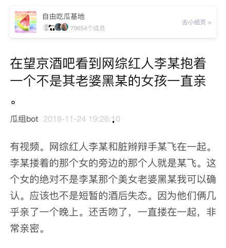 网传某某生病视频爆料,病情真相揭秘 第1张 网传某某生病视频爆料,病情真相揭秘 第1张