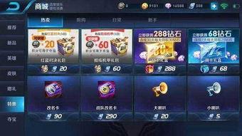 王者荣耀国际服战令最新爆料,神秘皮肤与限时活动即将来袭! 第2张 王者荣耀国际服战令最新爆料,神秘皮肤与限时活动即将来袭! 第2张