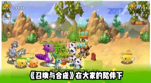 欢乐肉农场爆料图片最新,农场奇观大揭秘! 第3张 欢乐肉农场爆料图片最新,农场奇观大揭秘! 第3张