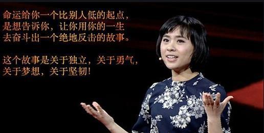 北大才女最新爆料,揭秘学术圈惊人内幕 第2张 北大才女最新爆料,揭秘学术圈惊人内幕 第2张