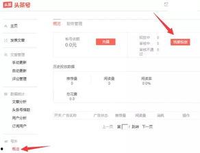 今日头条最新爆料新闻,揭秘娱乐圈惊天大事件! 第3张 今日头条最新爆料新闻,揭秘娱乐圈惊天大事件! 第3张