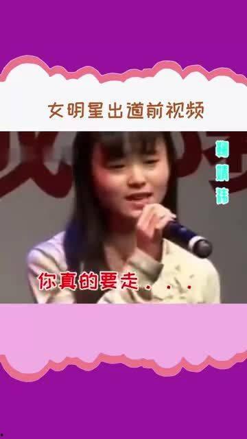 哪些女明星有视频爆料的,娱乐圈女明星隐私曝光事件盘点 第3张 哪些女明星有视频爆料的,娱乐圈女明星隐私曝光事件盘点 第3张