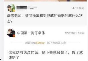 爆料视频热点爆料是真的吗,热点事件真相究竟如何? 第2张 爆料视频热点爆料是真的吗,热点事件真相究竟如何? 第2张