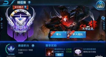 王者爆料最新在哪里看的,最新动态揭秘，最新资讯一网打尽！