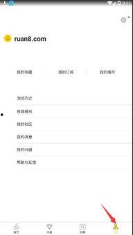 爆料视频上传技巧有哪些,爆款视频轻松制作指南 第2张 爆料视频上传技巧有哪些,爆款视频轻松制作指南 第2张