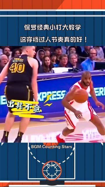 每日篮球最新爆料新闻视频,揭秘今日最新爆料,精彩瞬间不容错过! 第2张 每日篮球最新爆料新闻视频,揭秘今日最新爆料,精彩瞬间不容错过! 第2张